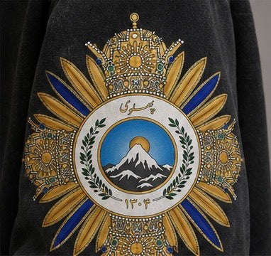 Iran,Pahlavi,Lion,Sun
